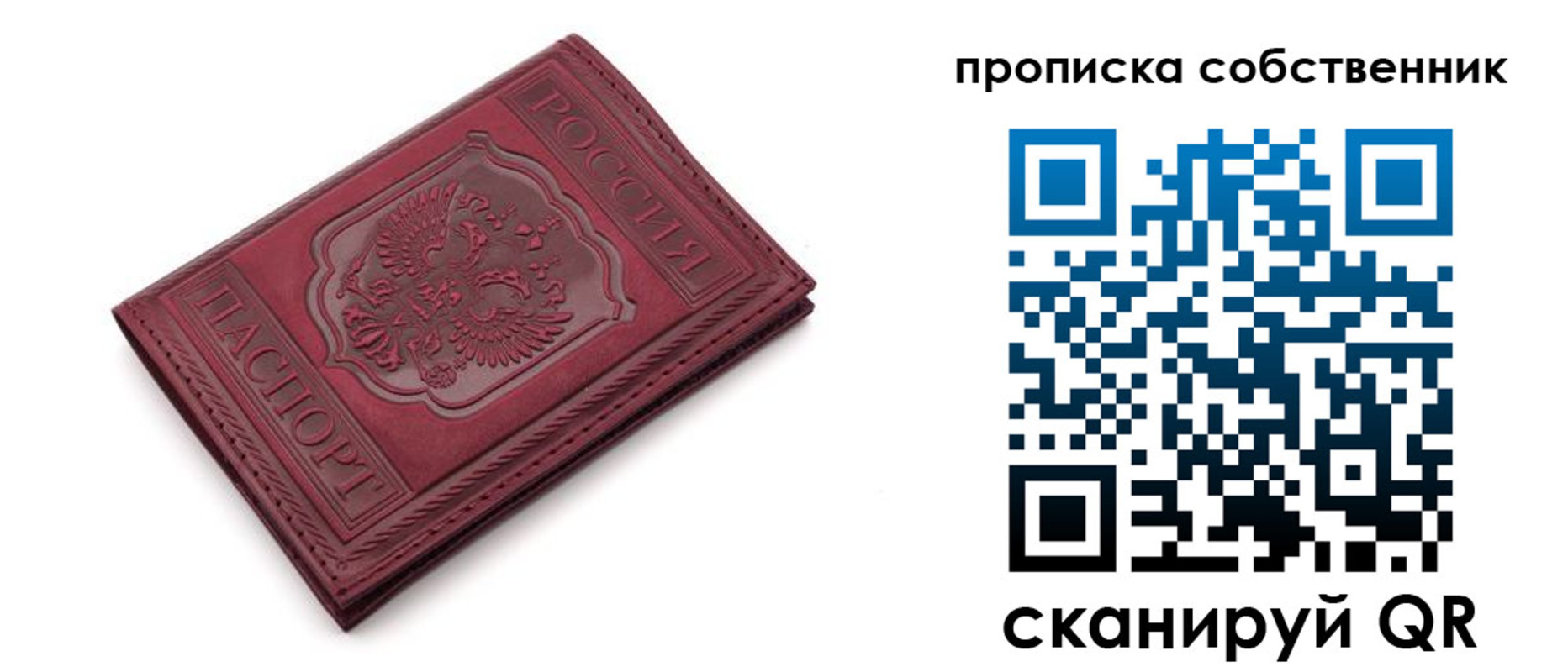 регистрация для дет. сада в Зуевке