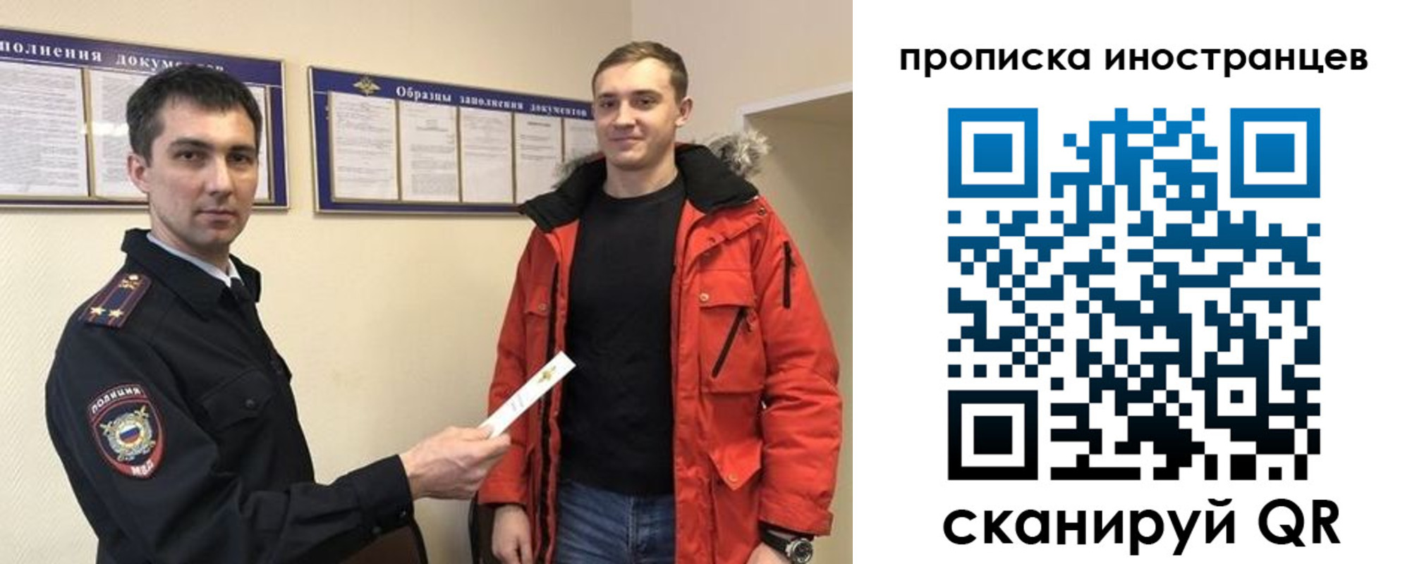прописка ребенка в Зуевке