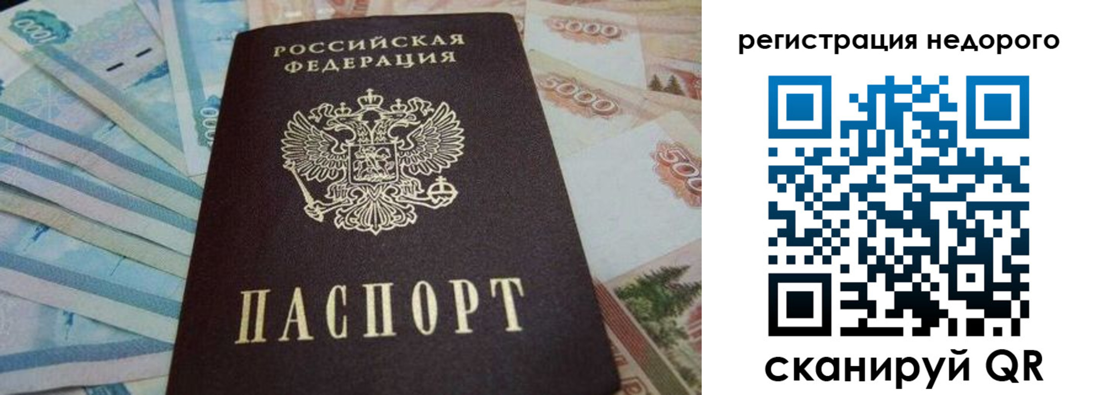 регистрация для дет. сада в Зуевке