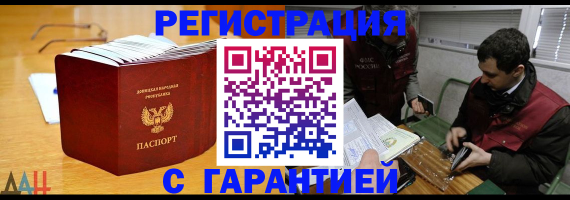 временная регистрация собственник в Зуевке